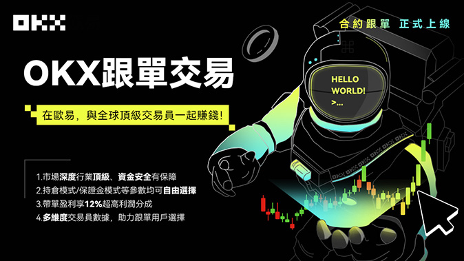 逐仓保证金计算